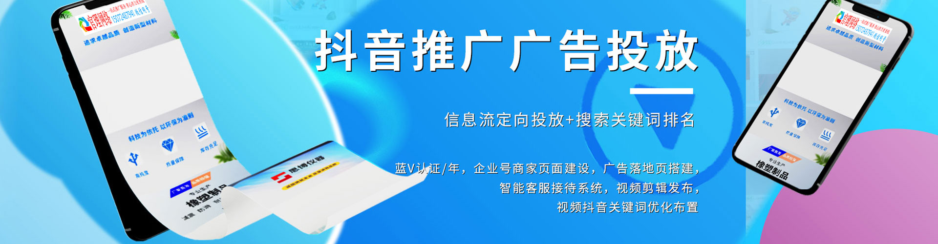 驿城网络推广开户